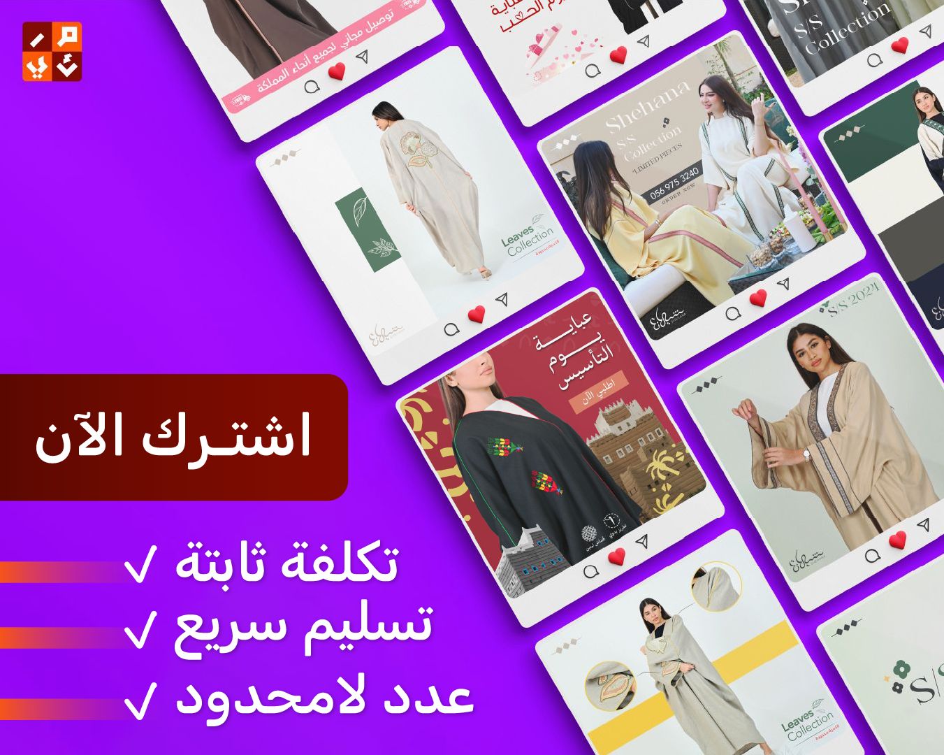 4a7aad09-4f96-41ce-bf73-a13527c087b2.MAR-E WEBArtboard 1 copy 7